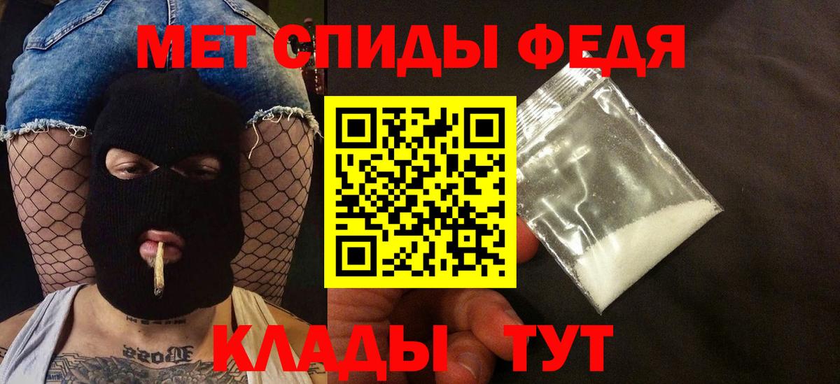 Амфетамин 98% Канск