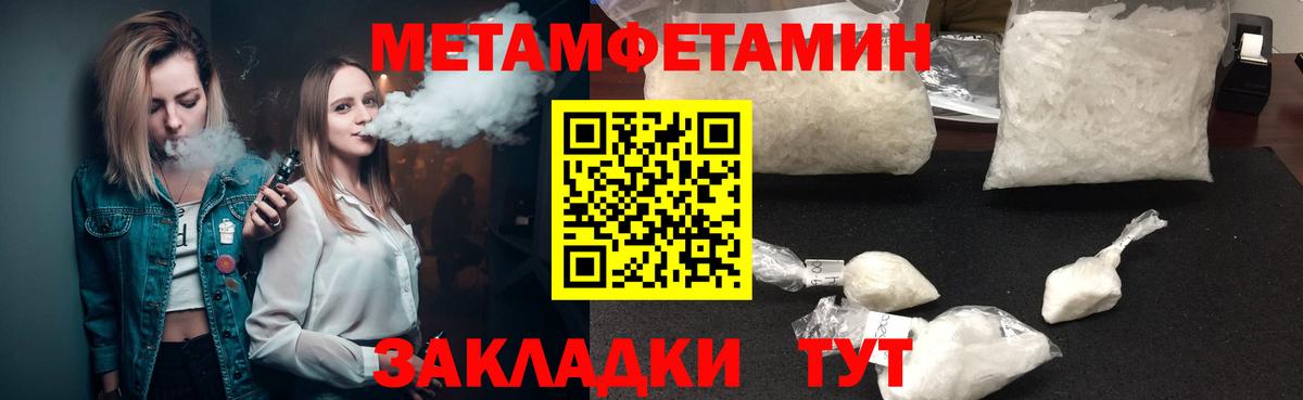 Amphetamine 98%  АМФ  Канск  Вход с VPN 