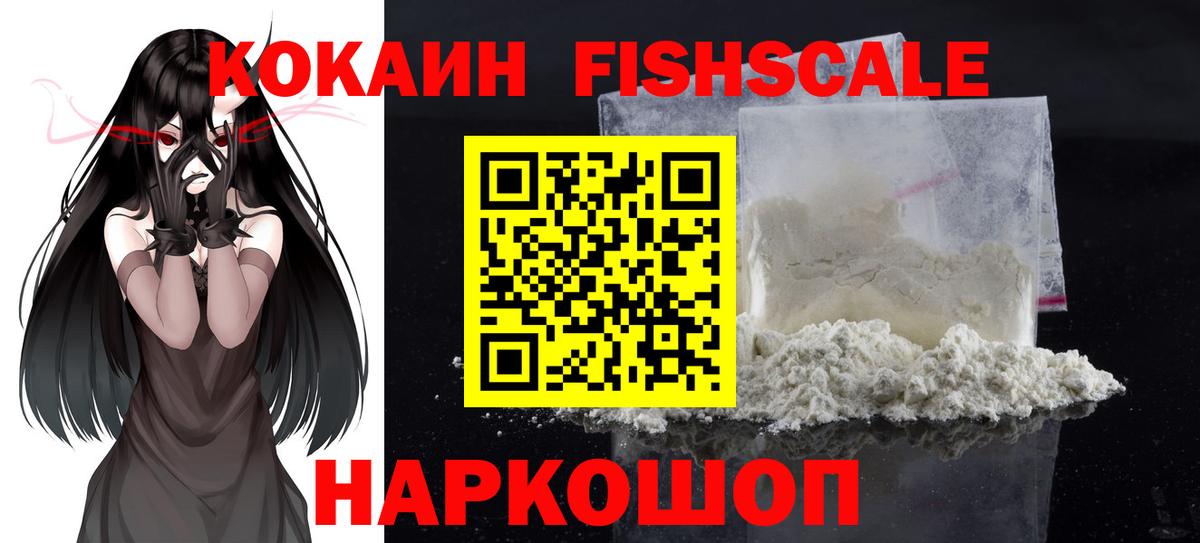 КОКАИН Эквадор Канск