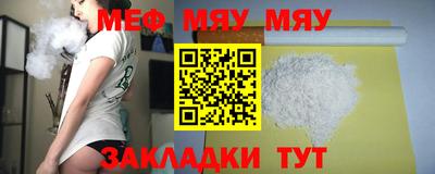 не бодяженный Мариинск