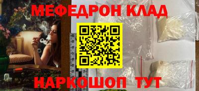 MDMA Малоярославец