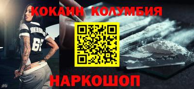 мет Малгобек
