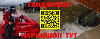 не бодяженный Мариинск