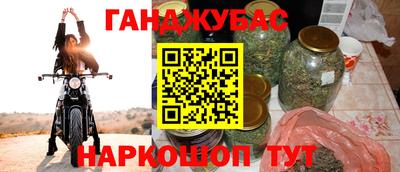 мет Малгобек