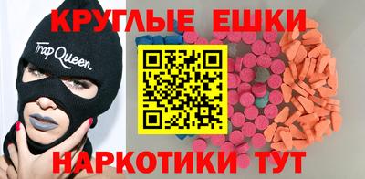 мет Малгобек