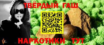 мет Малгобек