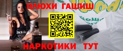 мет Малгобек