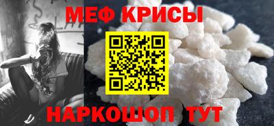 мет Малгобек