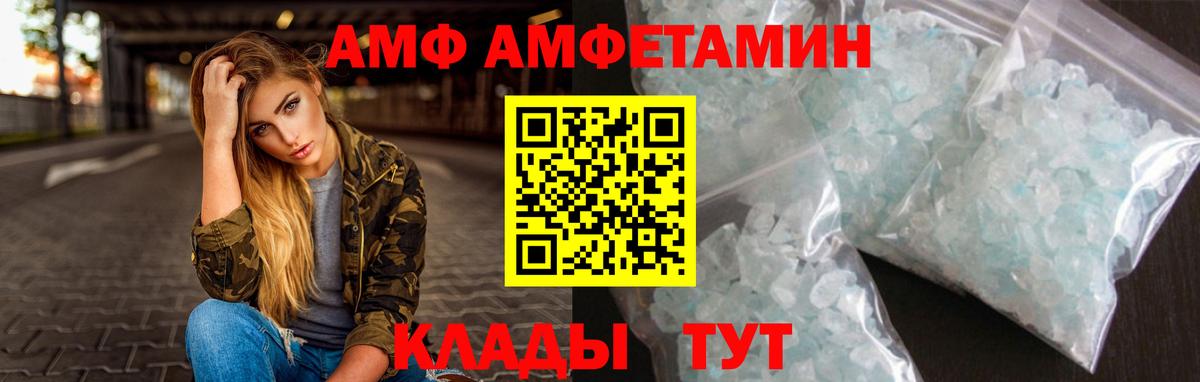 Метамфетамин Декстрометамфетамин 99.9%  Вход с VPN  Метамфетамин Декстрометамфетамин 99.9%  Канск 