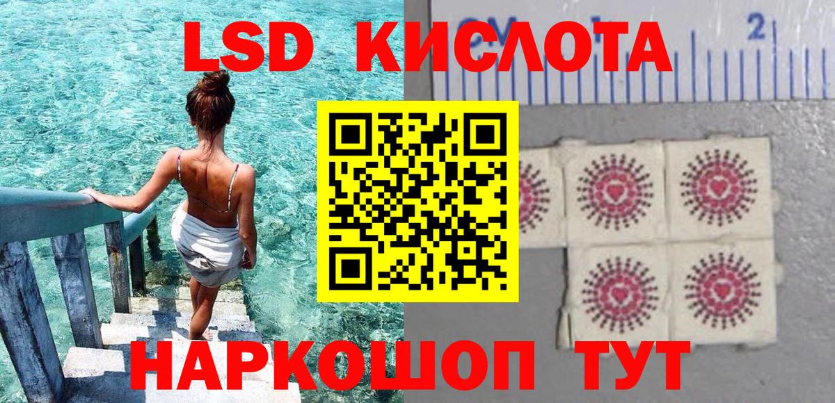 Канск  Марки N-bome 1,5мг  Вход с VPN 