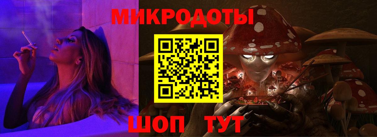 Канск  Псилоцибиновые грибы Cubensis  Галлюциногенные грибы Psilocybe  Вход с VPN 